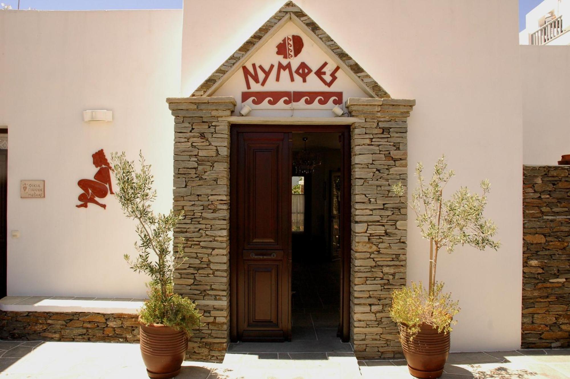 Nymfes Hotel Kamares  Екстер'єр фото